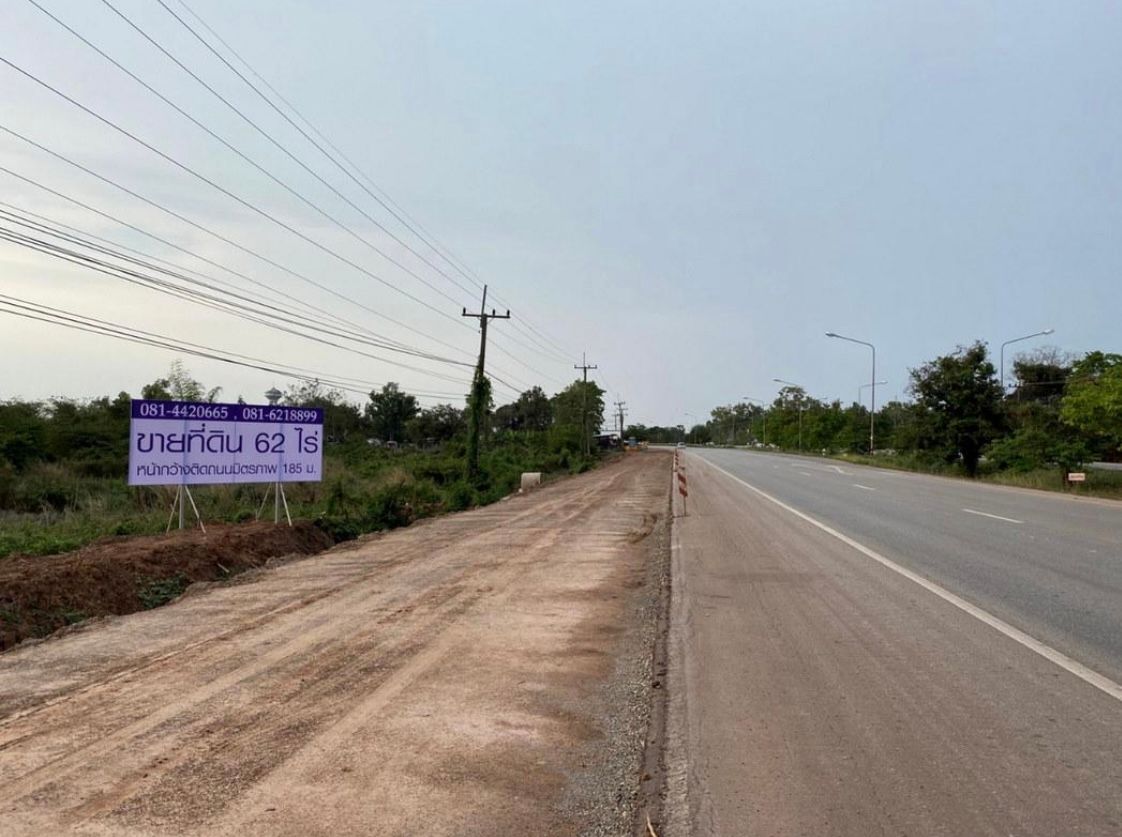 ขายที่ดินติดถนนมิตรภาพ อุดร-หนองคาย อ.เพ็ญ อุดรธานี หน้ากว้าง 185 เมตร  ประตูสู่นครเวียงจันทน์  ติดต่อ เจง 081-442-0665 / หน่อง 081-621-8899