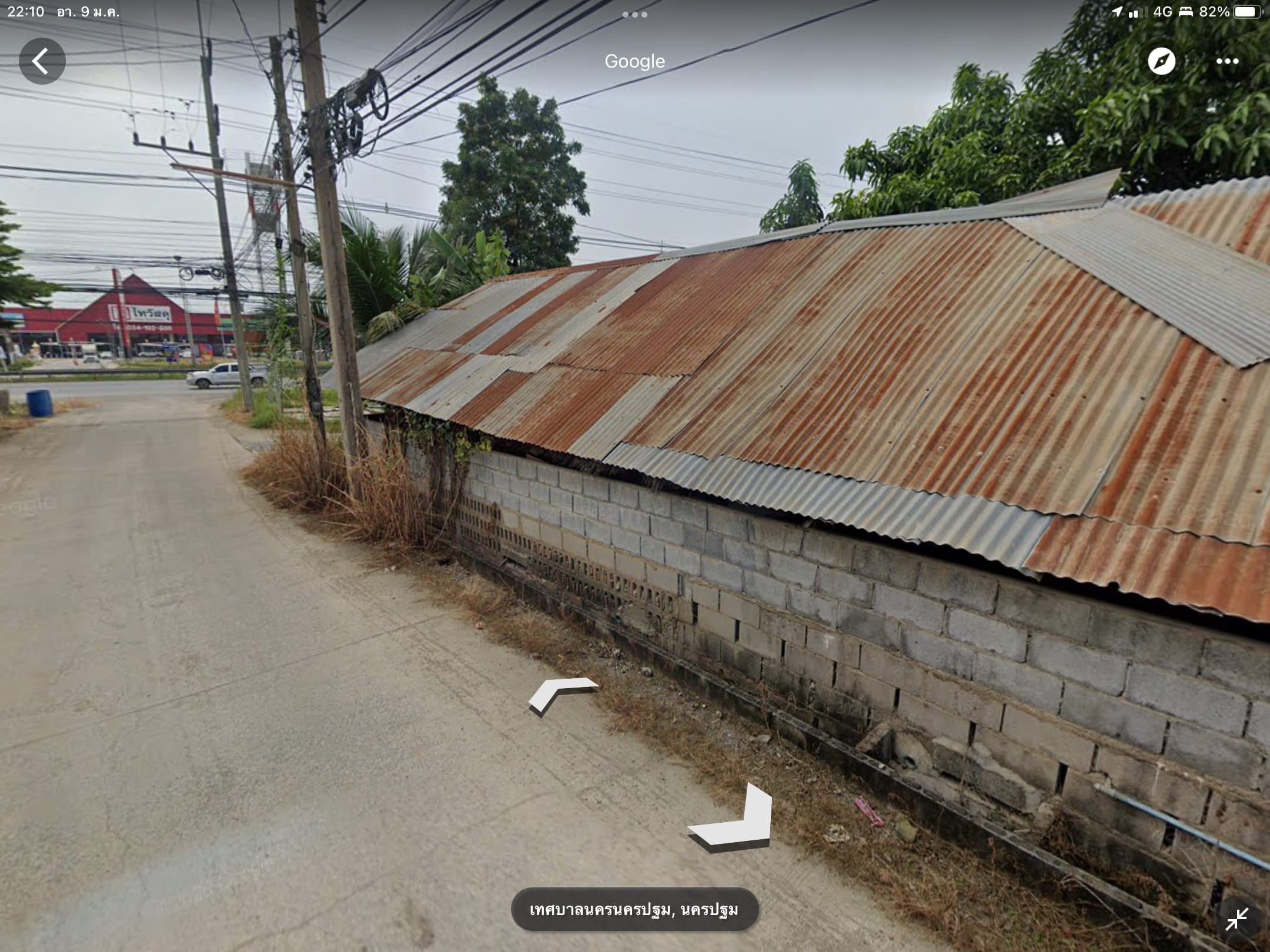 ขายที่ดิน