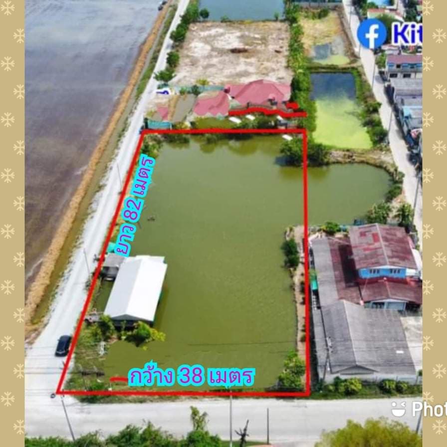 ที่ดินพร้อมสิ่งปลูกสร้าง อยู่ติดถนน อ.บางเสาธง จ.สมุทรปราการ 1-3-78 ไร่
