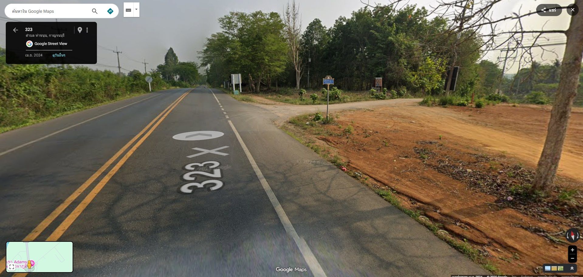 ที่ดินสวนป่าสัก อายุมากกว่า 25 ปี จำนวนประมาณ 800 ต้น