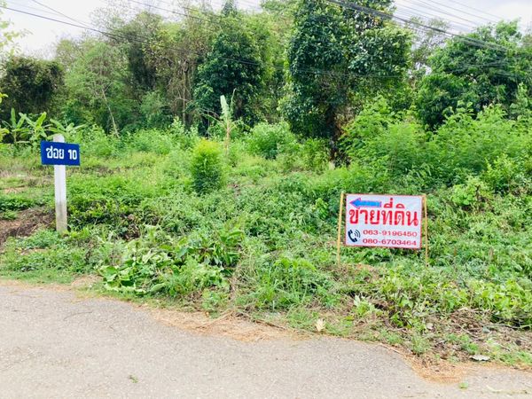 ที่ดินเปล่าในชุมชน น้ำไฟพร้อม ลำปาง 1-1-27.5