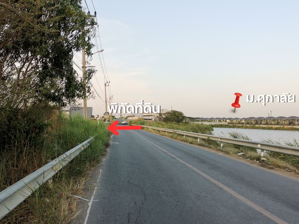 ขายที่ดินคลองข่อย เข้าออก 3 ช่องทาง ใกล้โครงการบ้านแบรนด์ดัง ห่างกาญจนาเพียง 1.3 กม.