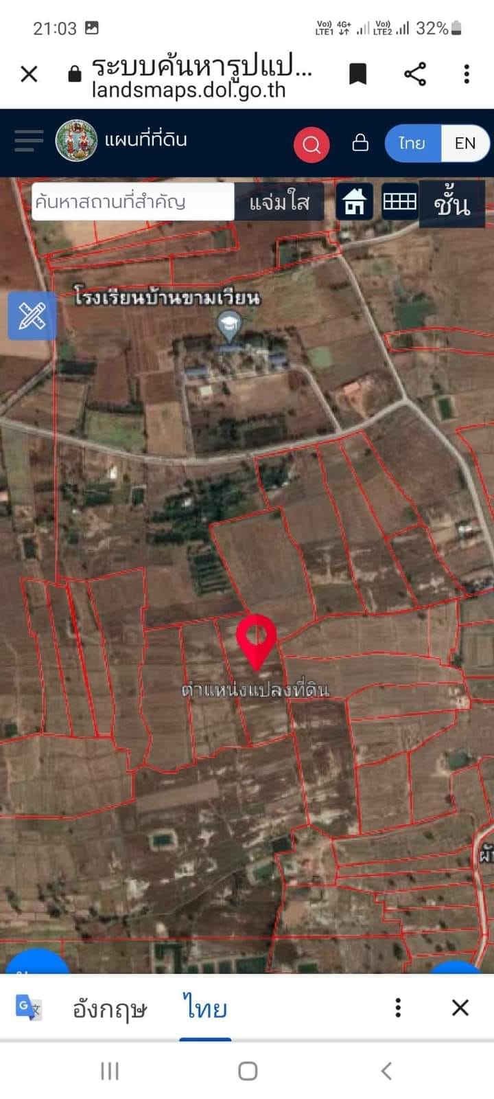 ขายที่นาด่วนเพื่อการเกษตร 12 ไร่25 ตรว นครราชสีมา
