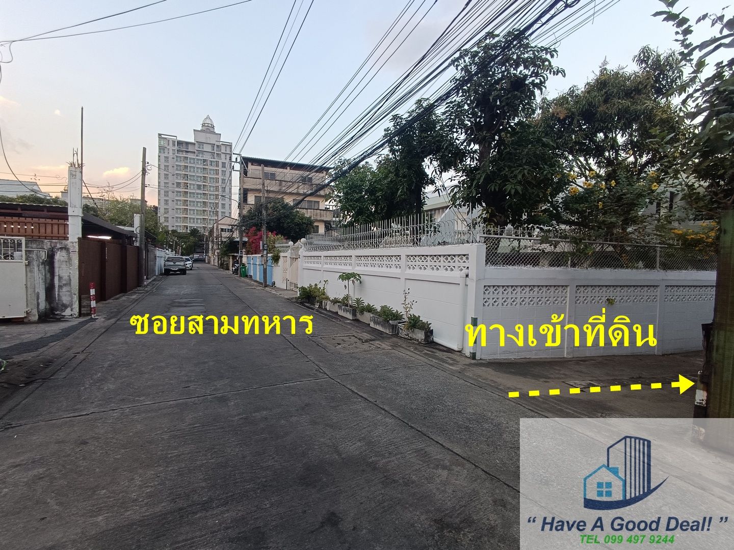 ที่ดิน 100 ตร.วา ซอยสุขุมวิท 50 เหมาะสร้างบ้าน หรือโฮสเทล
