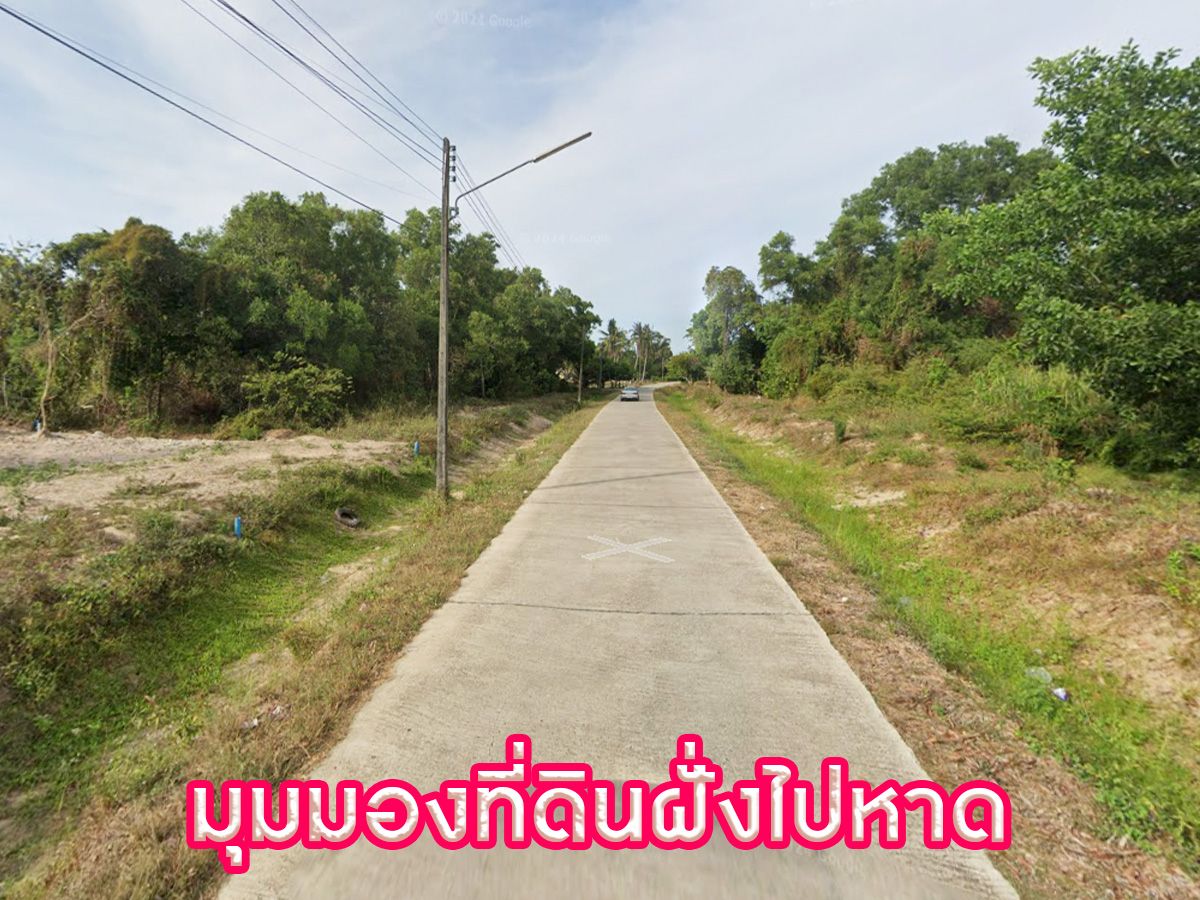 ให้เช่าที่ดินด่วน! ทำเลดี เหมาะการสร้างโกดัง / ทำลานจอดรถ ทางเข้าออกสะดวก คลองเตย สงขลา