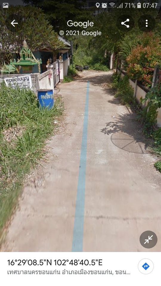 ขายที่ดิน ใกล้ม.ขอนแก่น ขอนแก่น 150 ตรว.