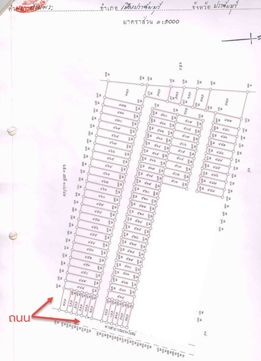 ขายที่เพื่อทำจัดสรร ที่ดินแบ่งแยกโฉนดแปลงย่อยไว้แล้ว.