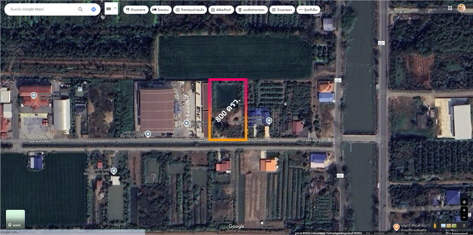 ขาย ที่ดินเปล่า 2 ไร่ ปทุมธานี คลอง10 ถมแล้วสวยมาก ๆ ( ห่างจาก อบต.บึงบา 300 เมตร ) 