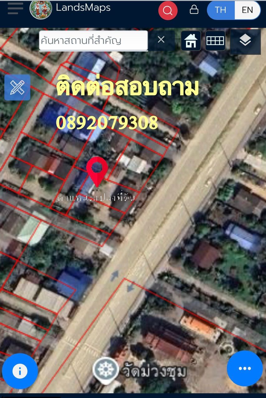ขายที่ดินเชียงราย เชียงของ 