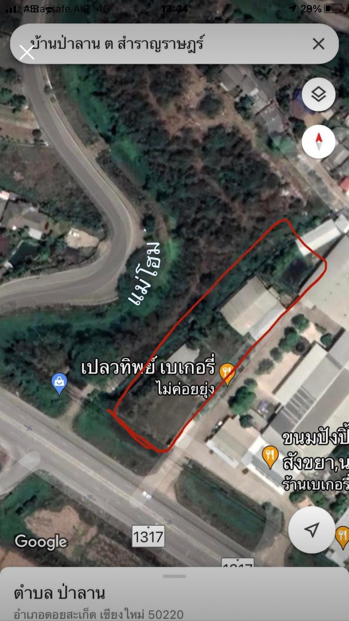 อาคารห้องพักคนงานพร้อมที่ดิน เชียงใหม่ 