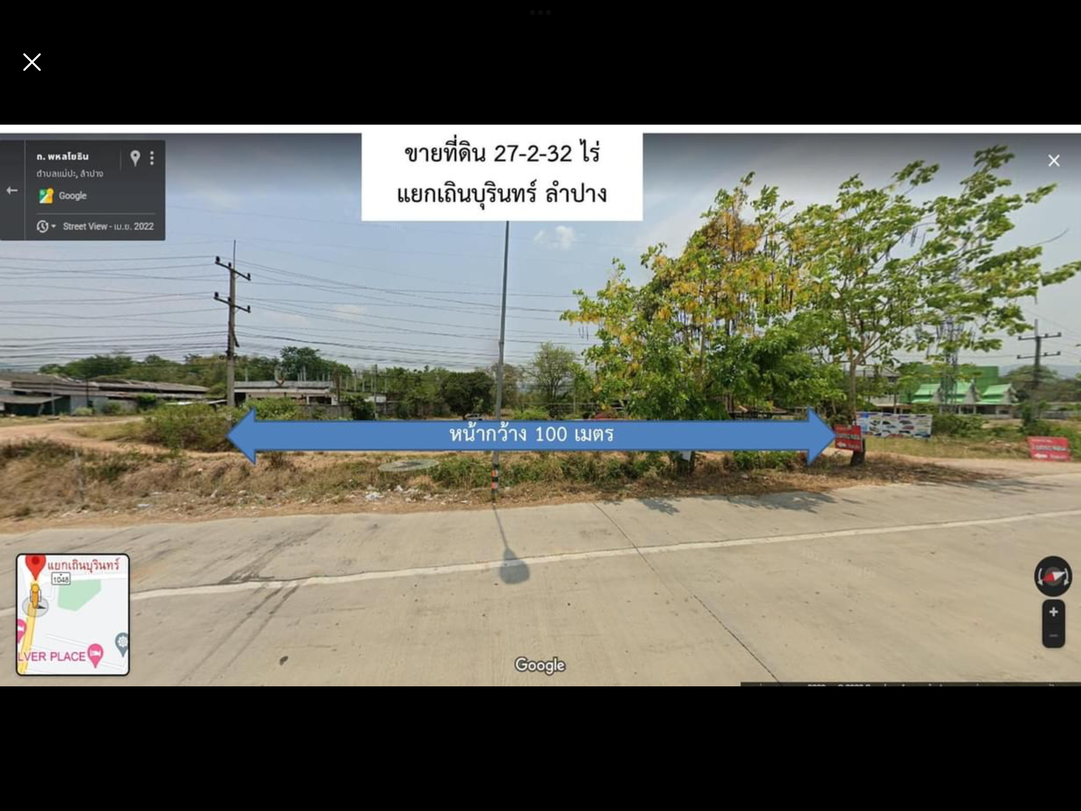 ขายที่ดินเปล่า อ.เถิน จ.ลำปาง 27-2-32ตารางวา