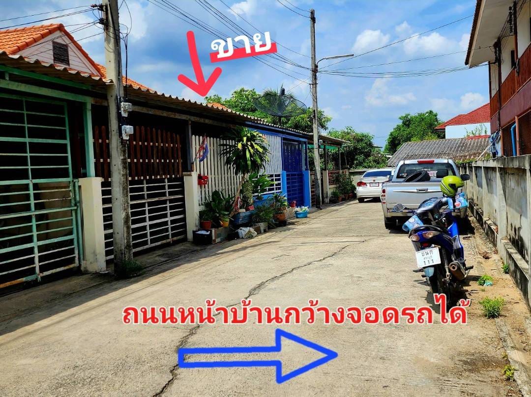 ขายบ้านทาวเฮาส์ มีที่จอดรถยนต์ได้เต็มคัน 
