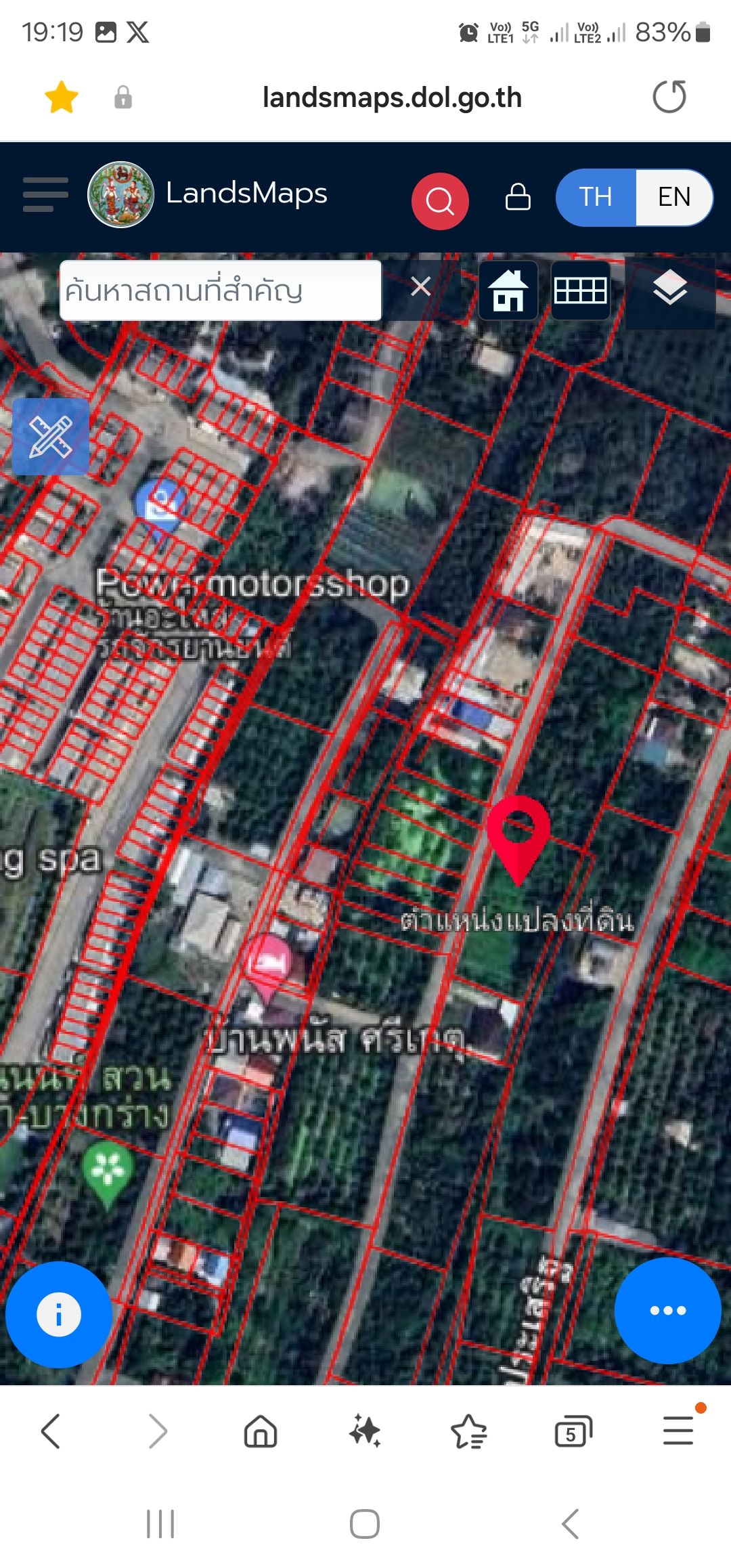 ขายที่ดินแบ่งแปลงเล็ก เมืองนนท์ 150 ตร.วา เหมาะสร้างบ้าน อากาศดี