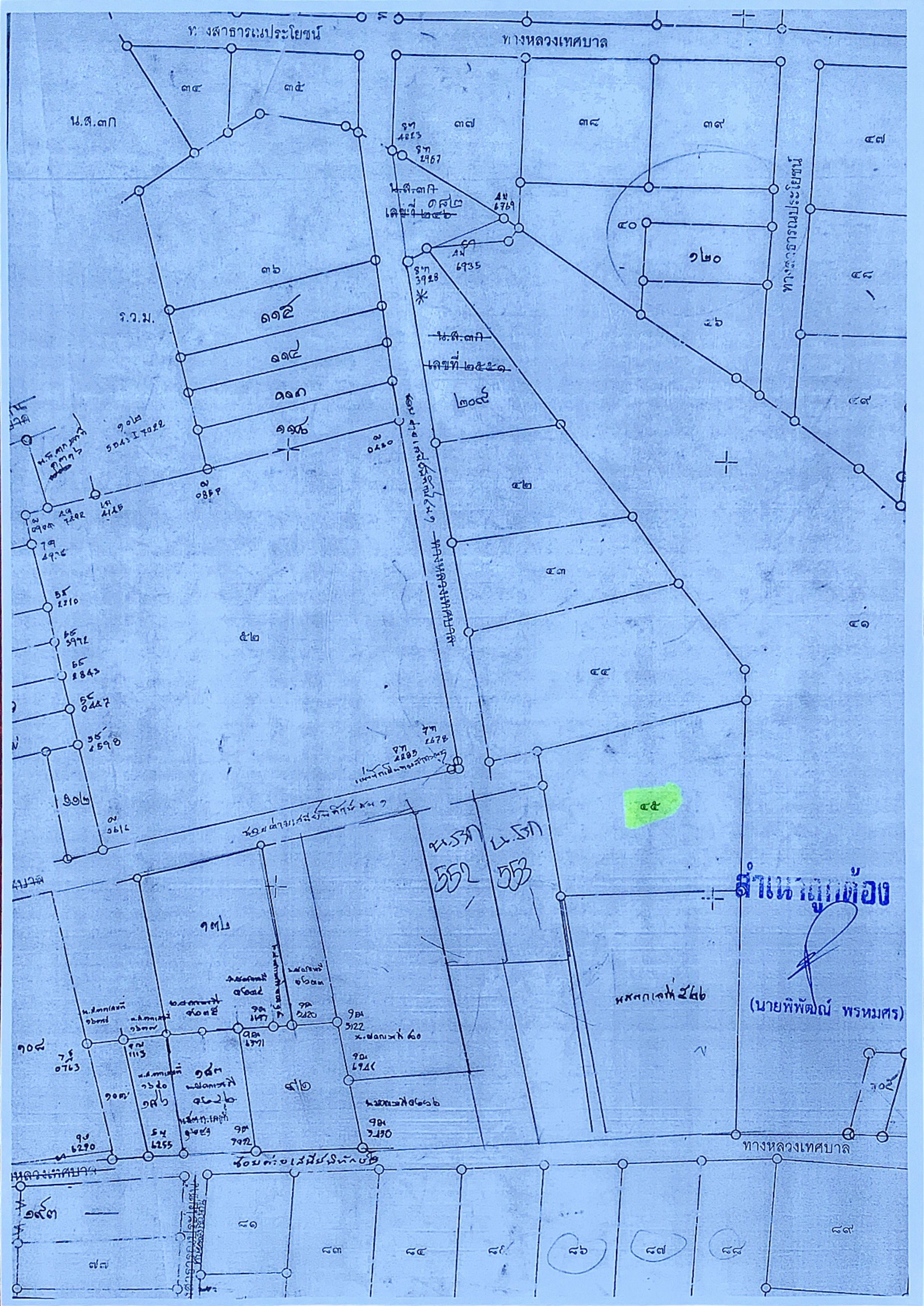 ด่วน!ขายที่ดินอุดรธานี อำเภอเมือง ราคาถูก 1-0-38.4 ตร.ว. 4.15ล้าน