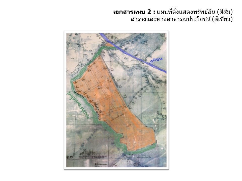 74 ไร่ ที่ดินมีทางเข้าติดถนน วังกะทะ ปากช่อง! ใกล้แหล่งรีสอร์ตระดับไฮเอนด์ รีบจับจองก่อนราคาขึ้น!