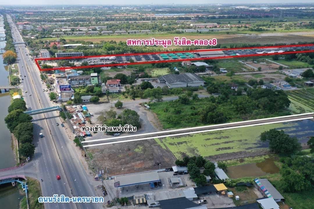 ขายที่ดิน คลอง 8 ธัญบุรี ปทุมธานี 1-0-0