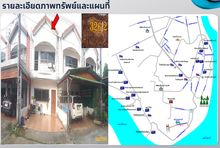 ขายทาวน์เฮ้าส์กระบี่ เมืองกระบี่ 