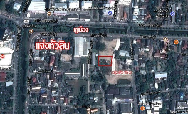 ขายที่ดินเชียงใหม่ ที่ดินสวย 291 วา ในคูเมืองเชียงใหม่ ราคาถูกที่สุด 0-2-91