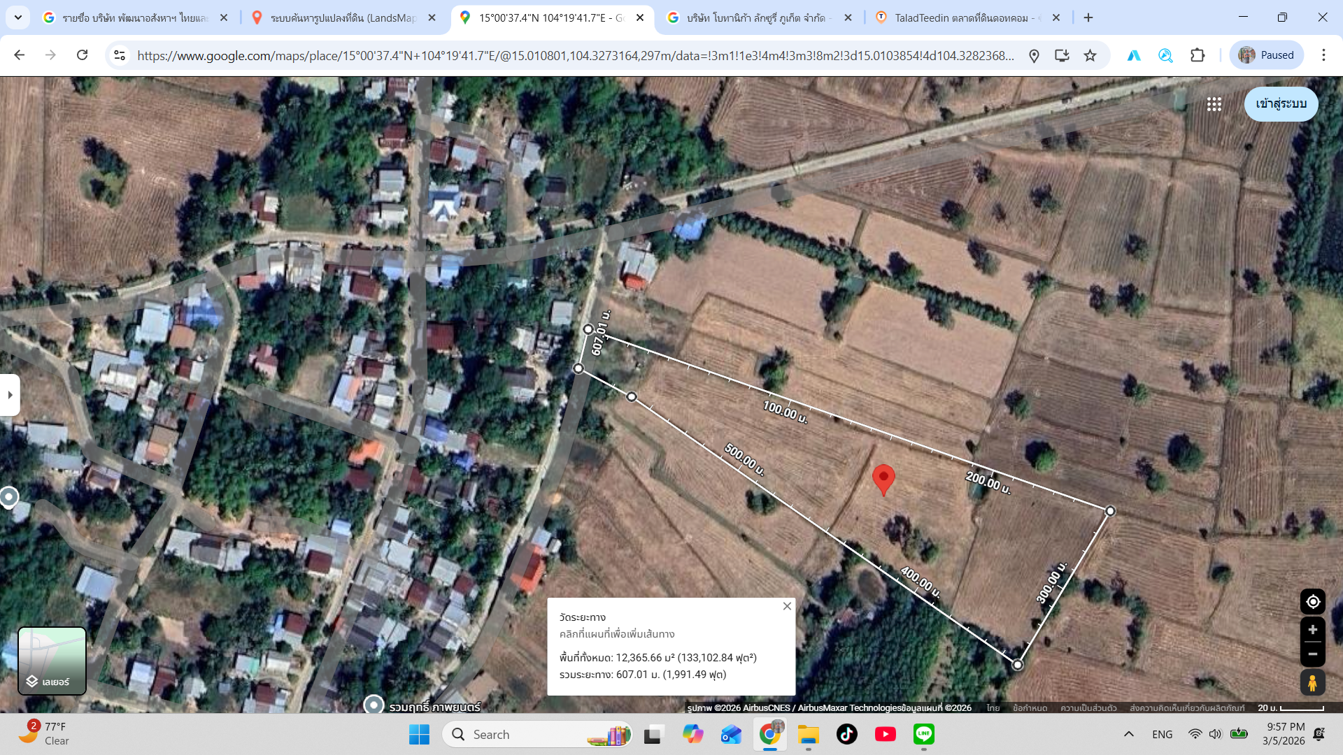 ที่ดินแบ่งขาย ต.ซำ ห่างอ.เมืองศรีสะเกษ 11 กม.