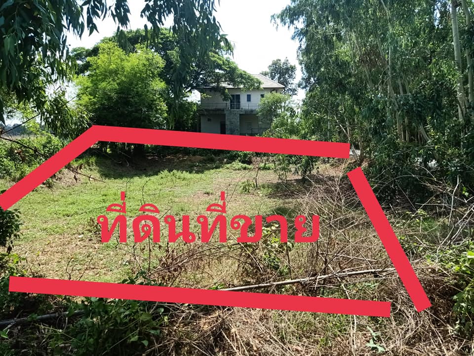 ที่ดินเปล่า วารินชำราบ อุบลราชธานี 155.6 ตรว.