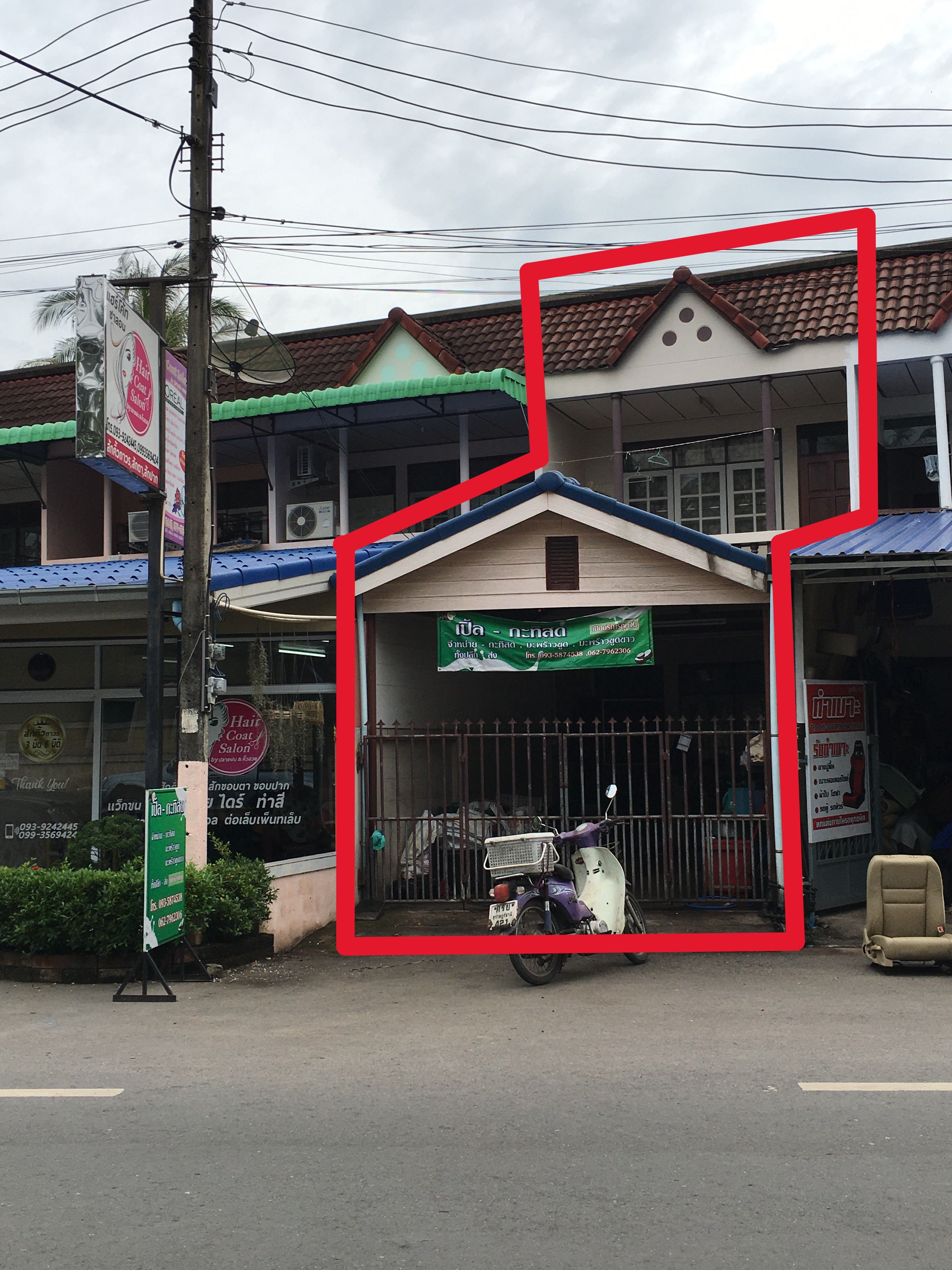 ขายทาวเฮาส์