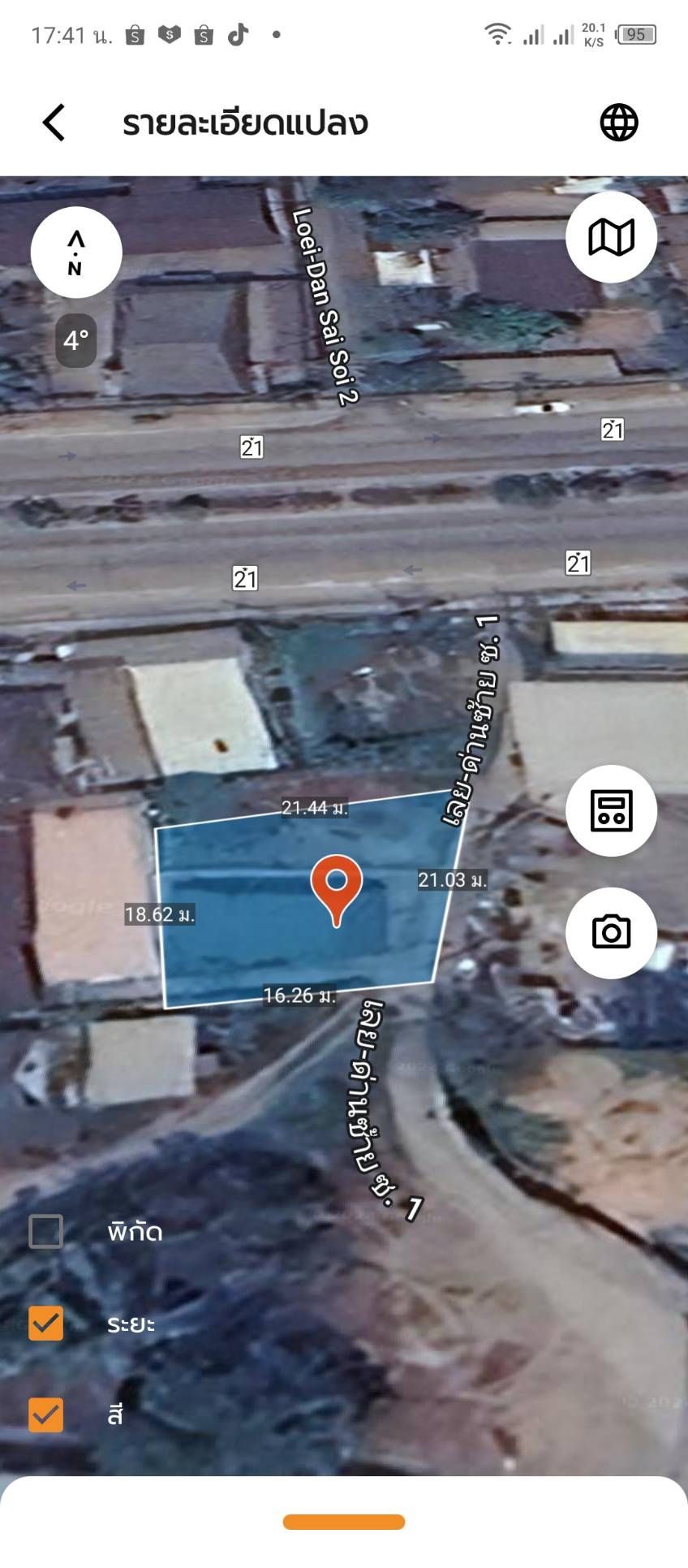 028-ขายบ้านเลย อำเภอเมือง บ้านพร้อมที่ดิน 90 ตร.ว. ใจกลางเมือง