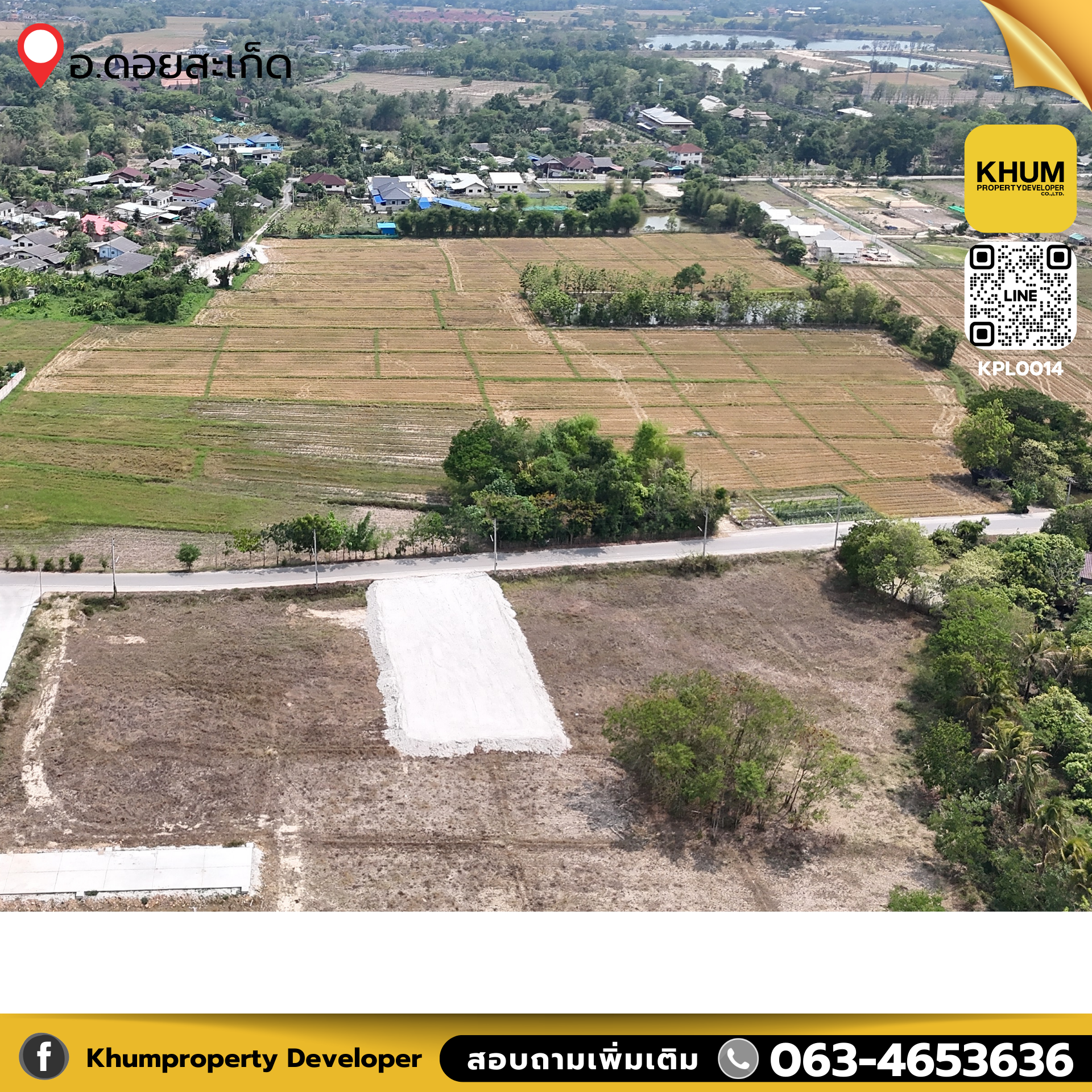 🌳 มองหาที่ดินทำเลดี ใกล้ชุมชน สะดวกสบาย ต้องที่นี่เลย 🌳  💫 ที่ดินสวย 293.3 ตร.ว.   ราคาเพียง 2.93 ล้านบาท! ✨ ฟรีค่าโอน ‼