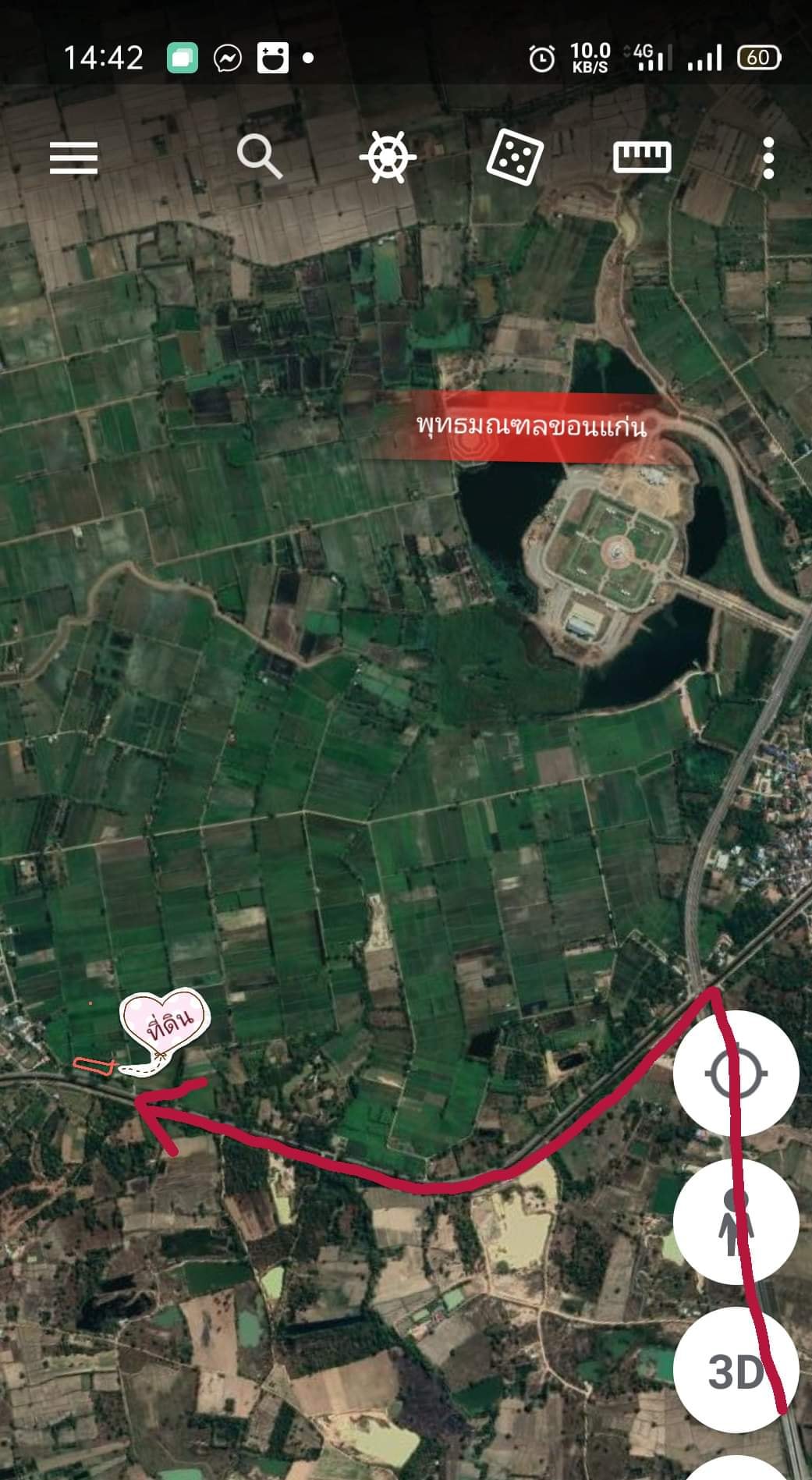 ขายที่ดินขอนแก่น เมืองขอนแก่น 2-3-19.4