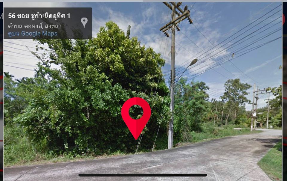 ที่ดินสวยมากใกล้คลอง ร.5 ปลักธง สงขลา 153.8 ตรว.