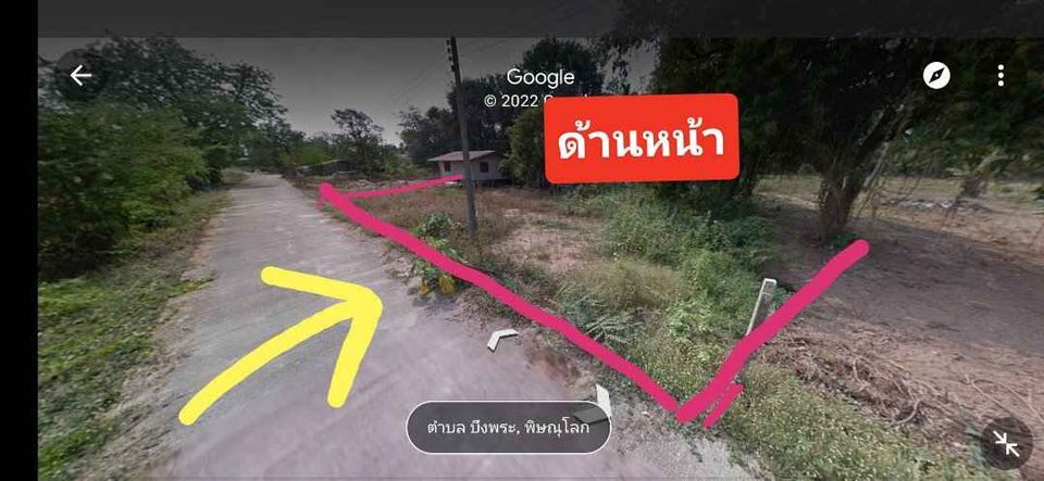 ที่ดินเปล่า ทำเลสวย พิษณุโลก 328 ตรว.