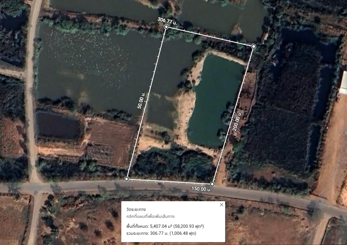 ขายที่ดินทำเลดี ใกล้ อบต.สระจรเข้