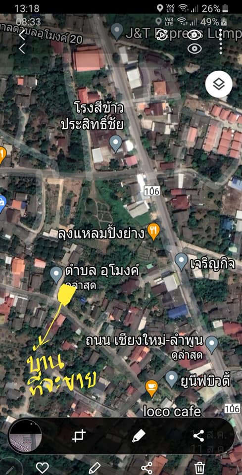 ที่ดินเหมาะสร้างหอพักหรือที่อยู่อาศัย ลำพูน 127.3 ตรว.