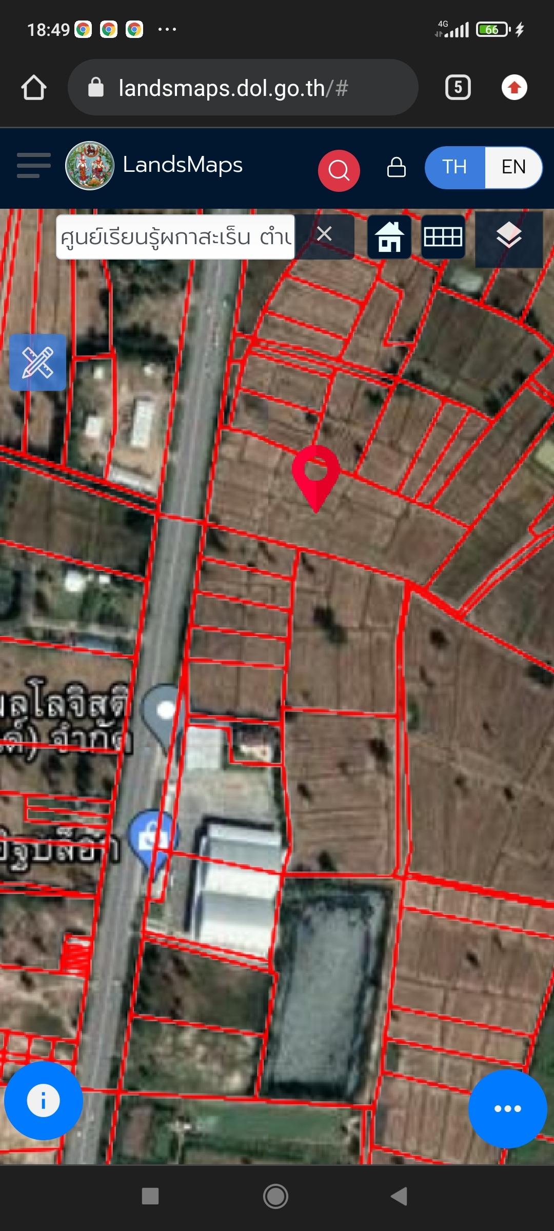 ที่ดินเพื่อการลงทุน