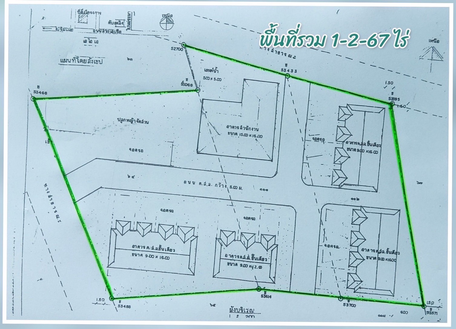 กิจการโรงแรมและรีสอร์ท แม่สอด ตาก 1-2-66.6