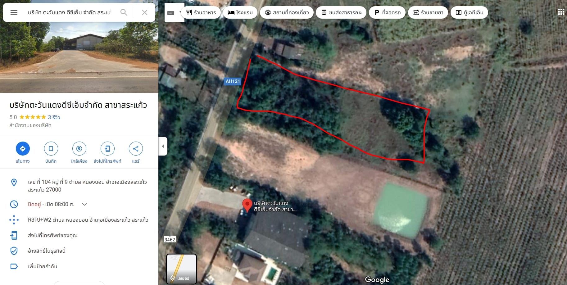 ที่ดินเปล่า เมืองสระแก้ว 20-3-5.5