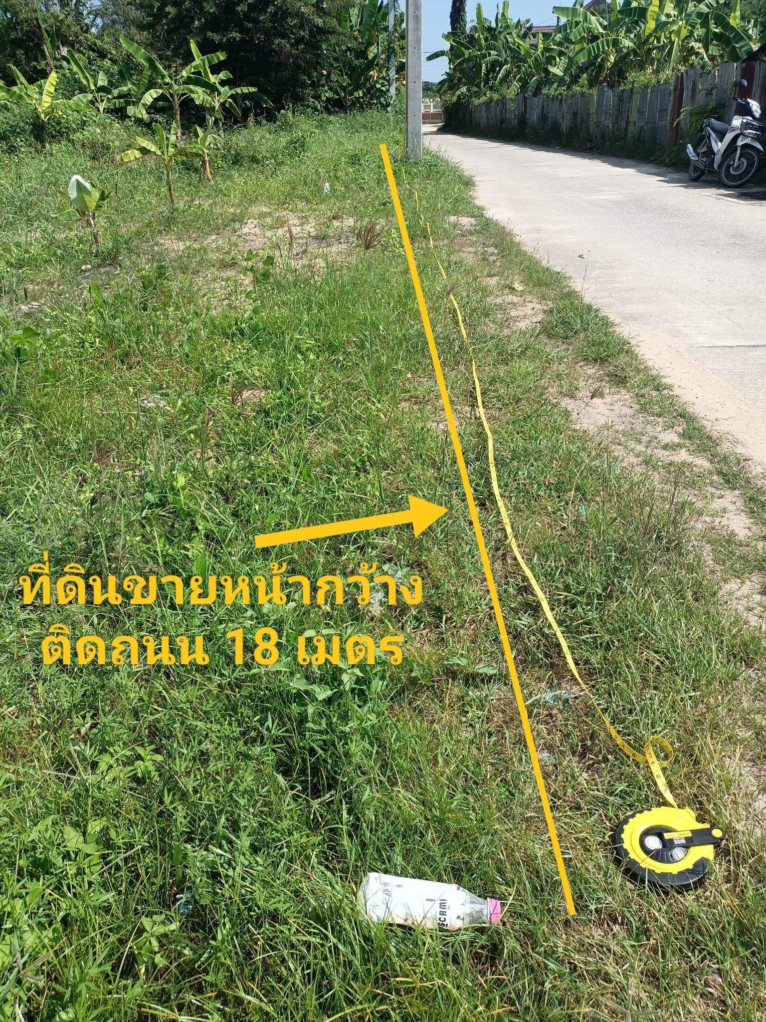 ขายที่ดิน ตาก 78.5 ตรว.