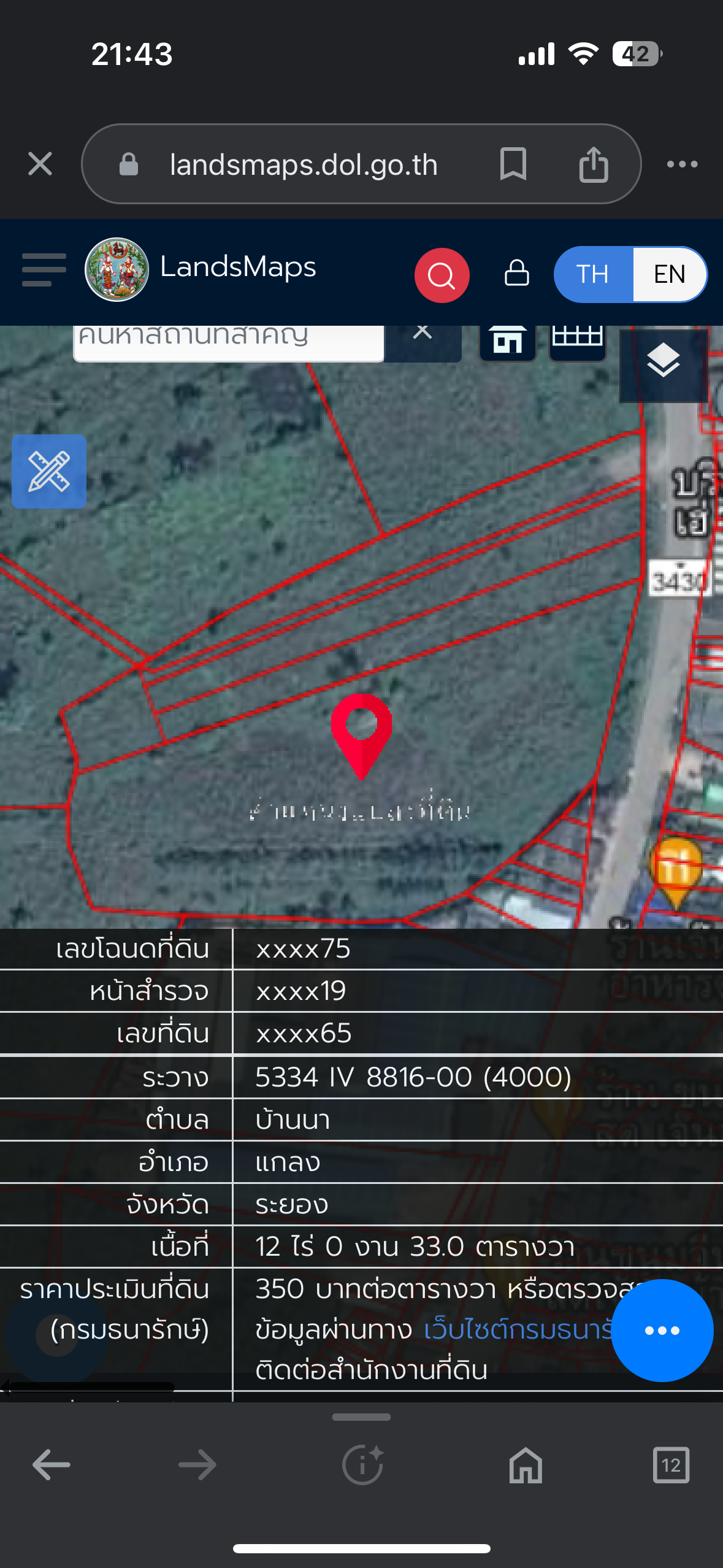 ขออนุญาตแอดมินค่ะ🙏 ฝากขายที่ดินจ.ระยอง⛳️ติดถนนเส้น 3430 ฝั่งตรงข้ามโรงงานโกเฮร่🏭ไกล้กับวัดบ้านนา🛕(หรือวัดหลวงปู่บุญ)ติดเซเว่นสาขาบ้านนา(แกลง)จำนวน 11ไร่ ขายไร่ละ 2.9 ล้านบาท ถนนเป็นถนน 4 เลน สนใจติดต่อแอมมี่ได้ค่ะ 😊 📲0864644576