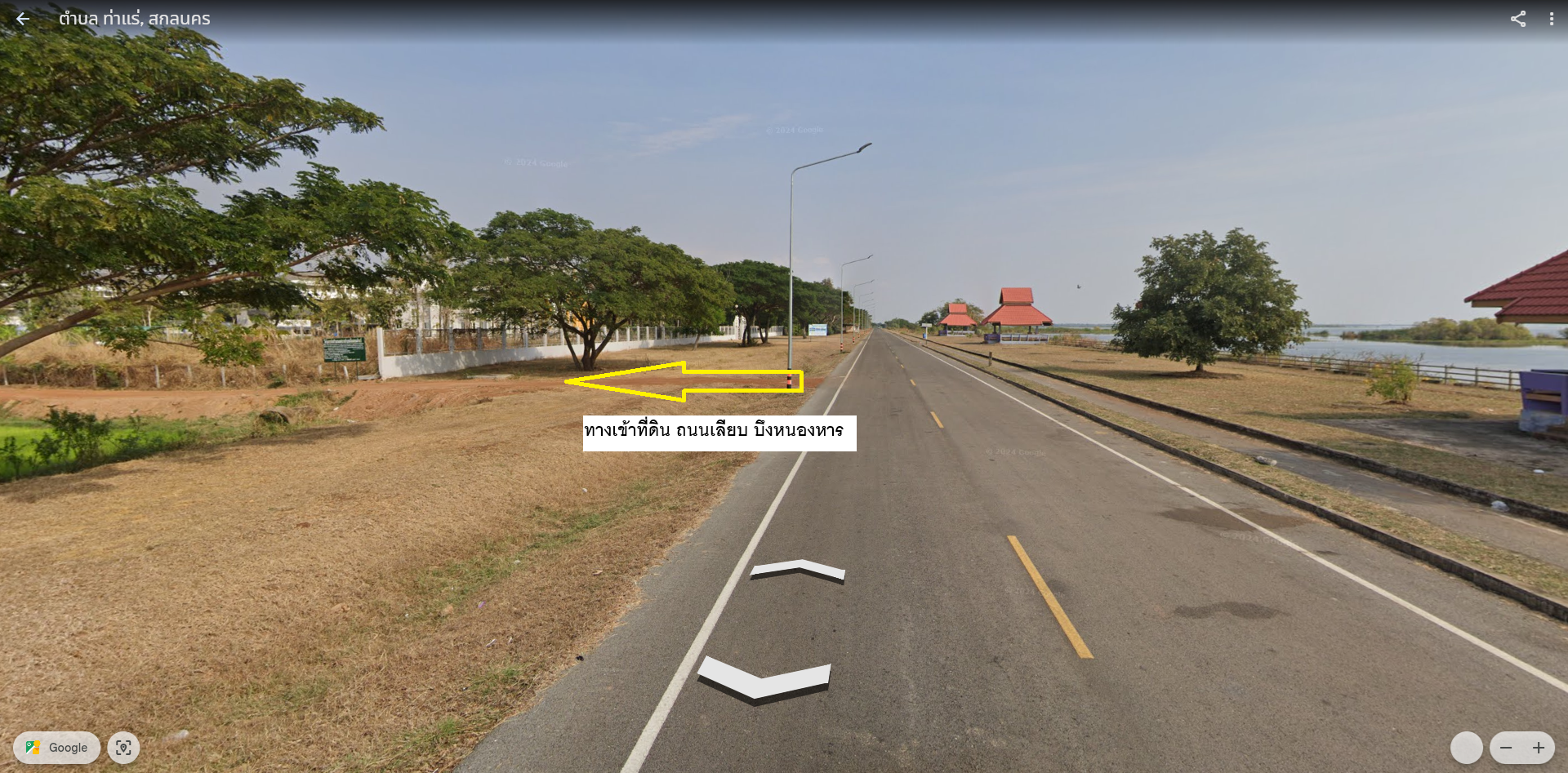 ขายที่ดิน สกลนคร วิวทะเลสาบหนองหาร 