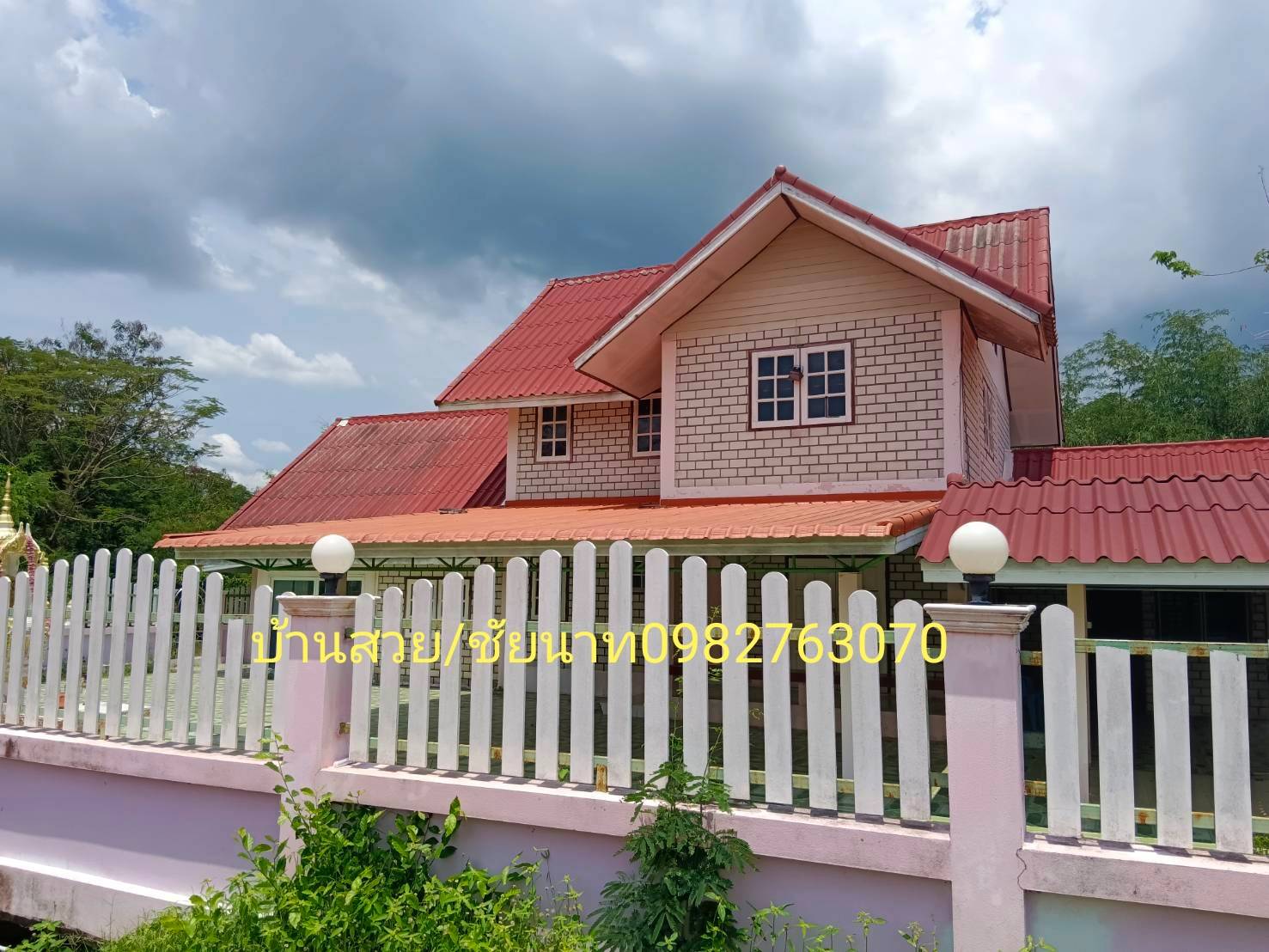 บ้านพร้อมที่ดิน ชัยนาท