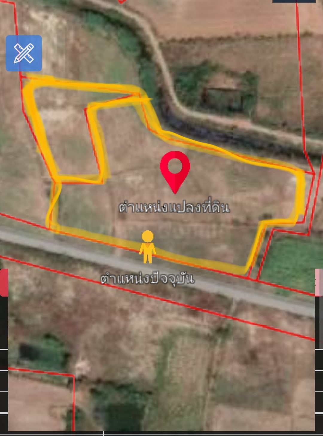 ขาย ที่นา