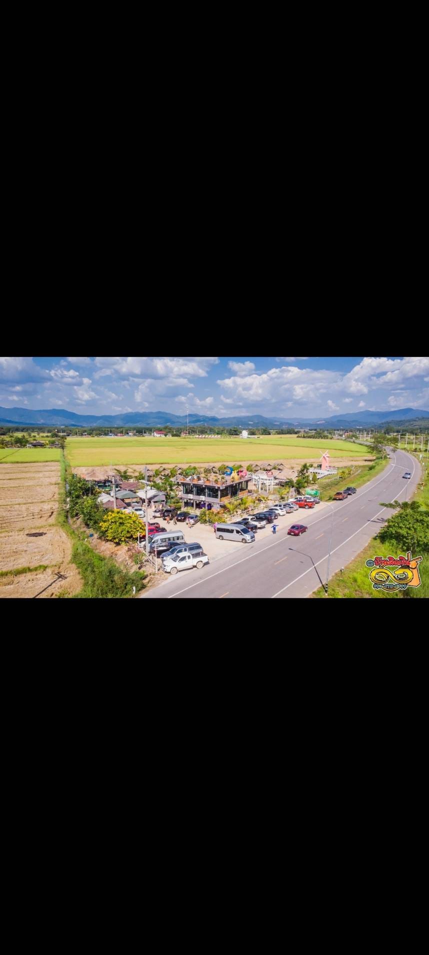 ที่ดินพร้อมสิ่งปลุกสร้าง
