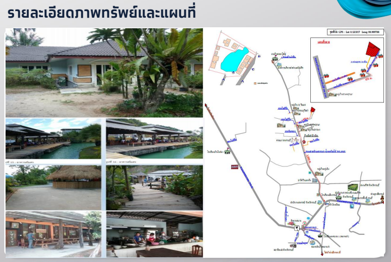 ขายที่ดินพร้อมสิ่งปลูกสร้างกระบี่ เมืองกระบี่ ทำเลดี บรรยากาศดี