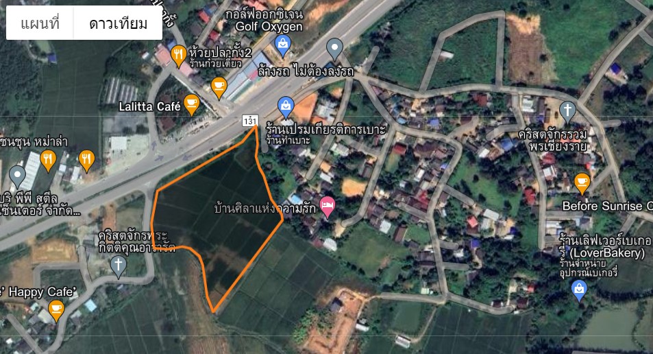ขายที่ดินเชียงราย เมืองเชียงราย