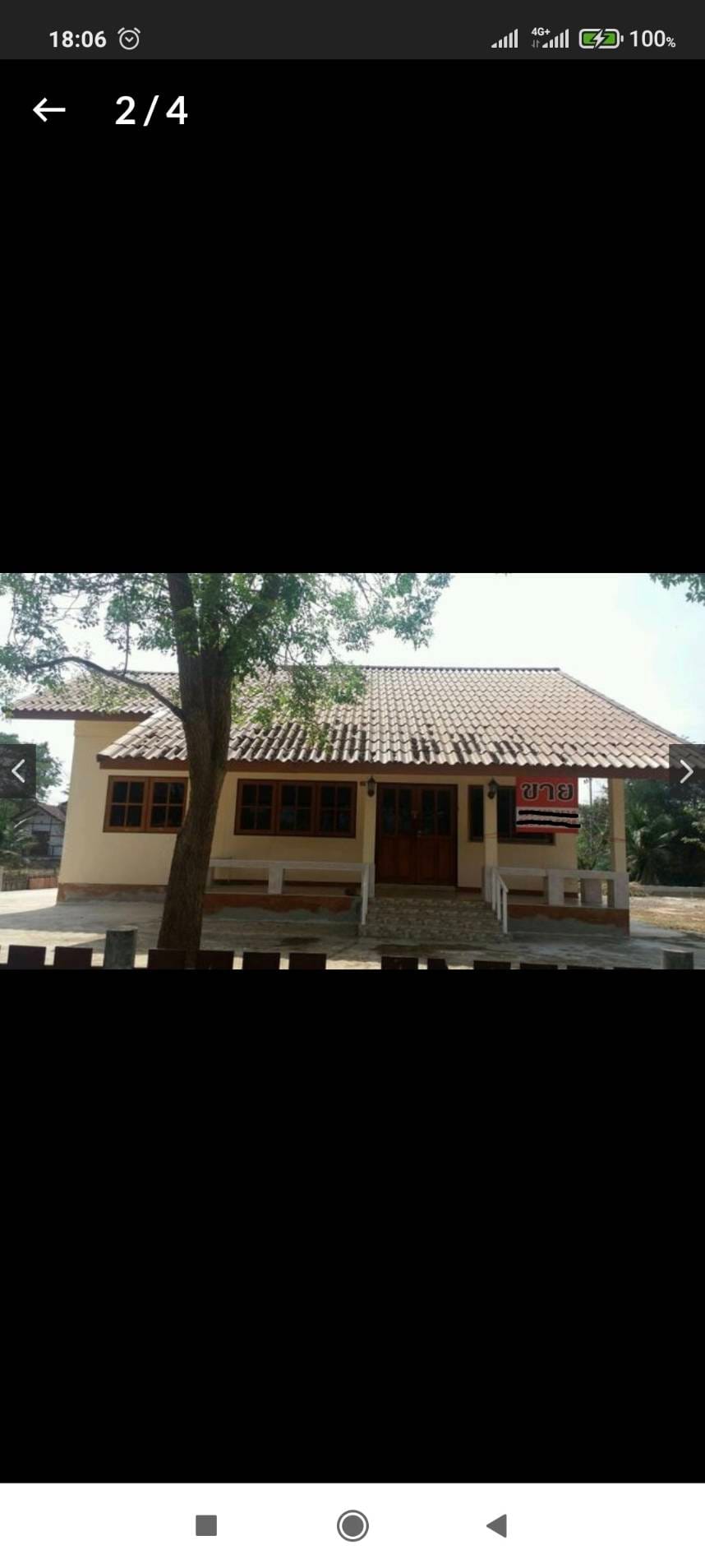 ขายบ้านพร้อมที่ดิน