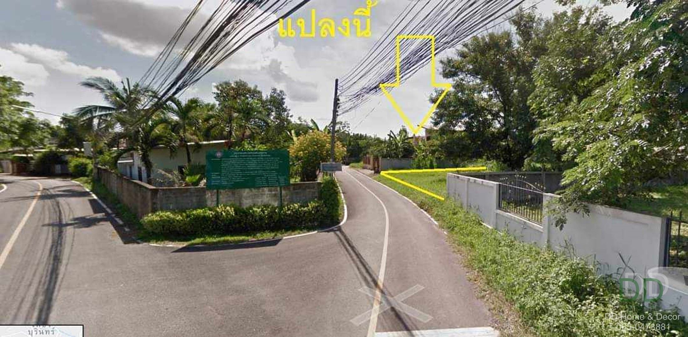 DD-161 ขายที่ดิน 294 ตร.วา สันผักหวาน ตร.วาละ 25,000บ ใกล้แม็คโครหางดง และแยกพืชสวนโลก แบ่งแปลงแยกซื้อได้
