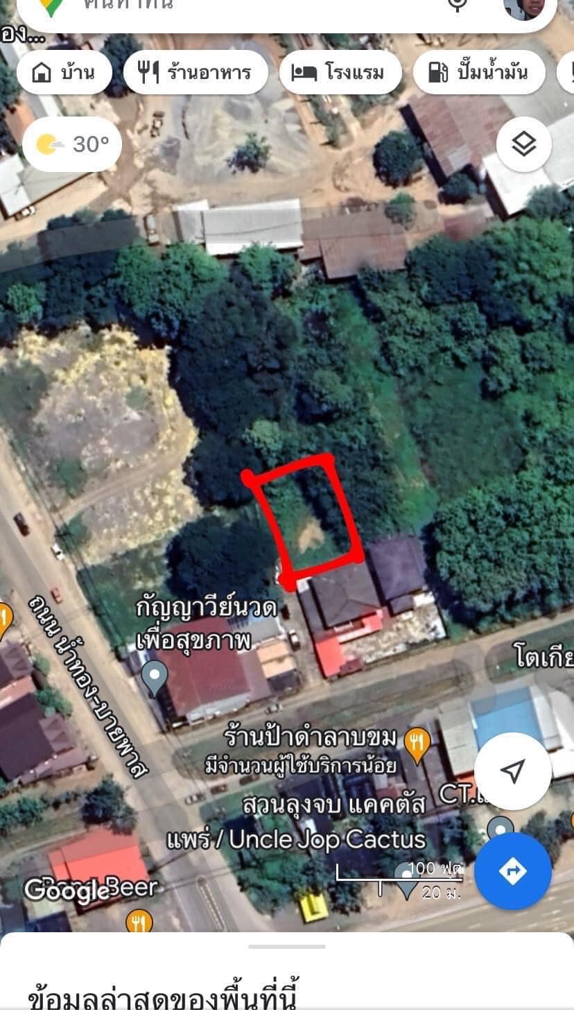 ขายที่ดินแพร่ เมืองแพร่ 0-1-1.1
