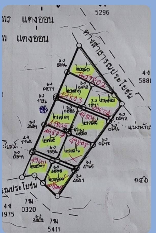 ขายที่ดินประจวบคีรีขันธ์ ใกล้อุ่นรัก รีสอร์ท  1-1-0 ไร่