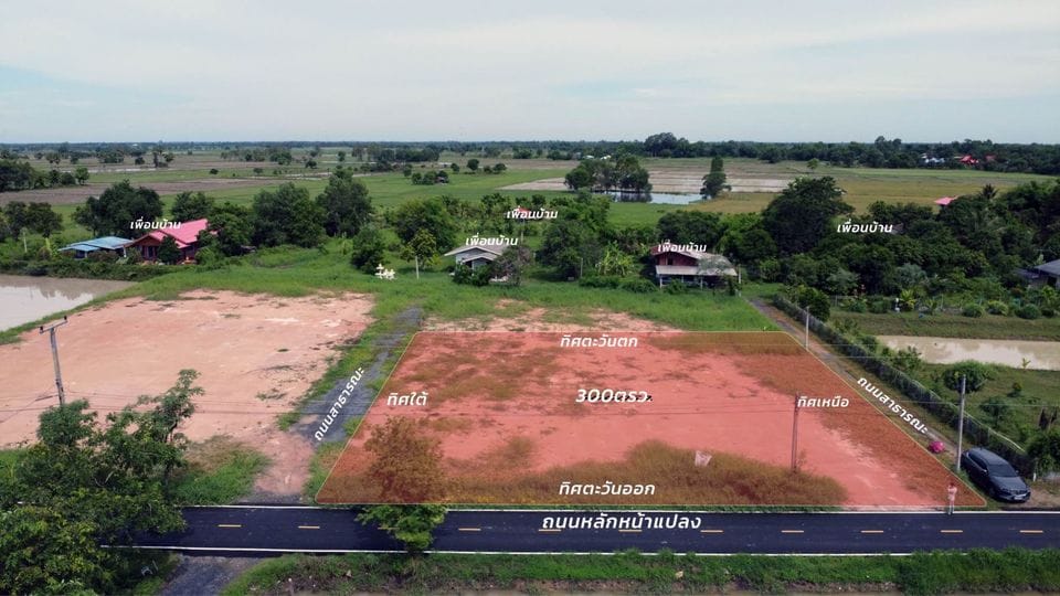 ที่ดินปลูกบ้านสวนใกล้กรุงเทพ ขับรถแค่ 1 ชม ก็ได้เจออากาศบริสุทธิ์ หลีกหนีความวุ่นวาย