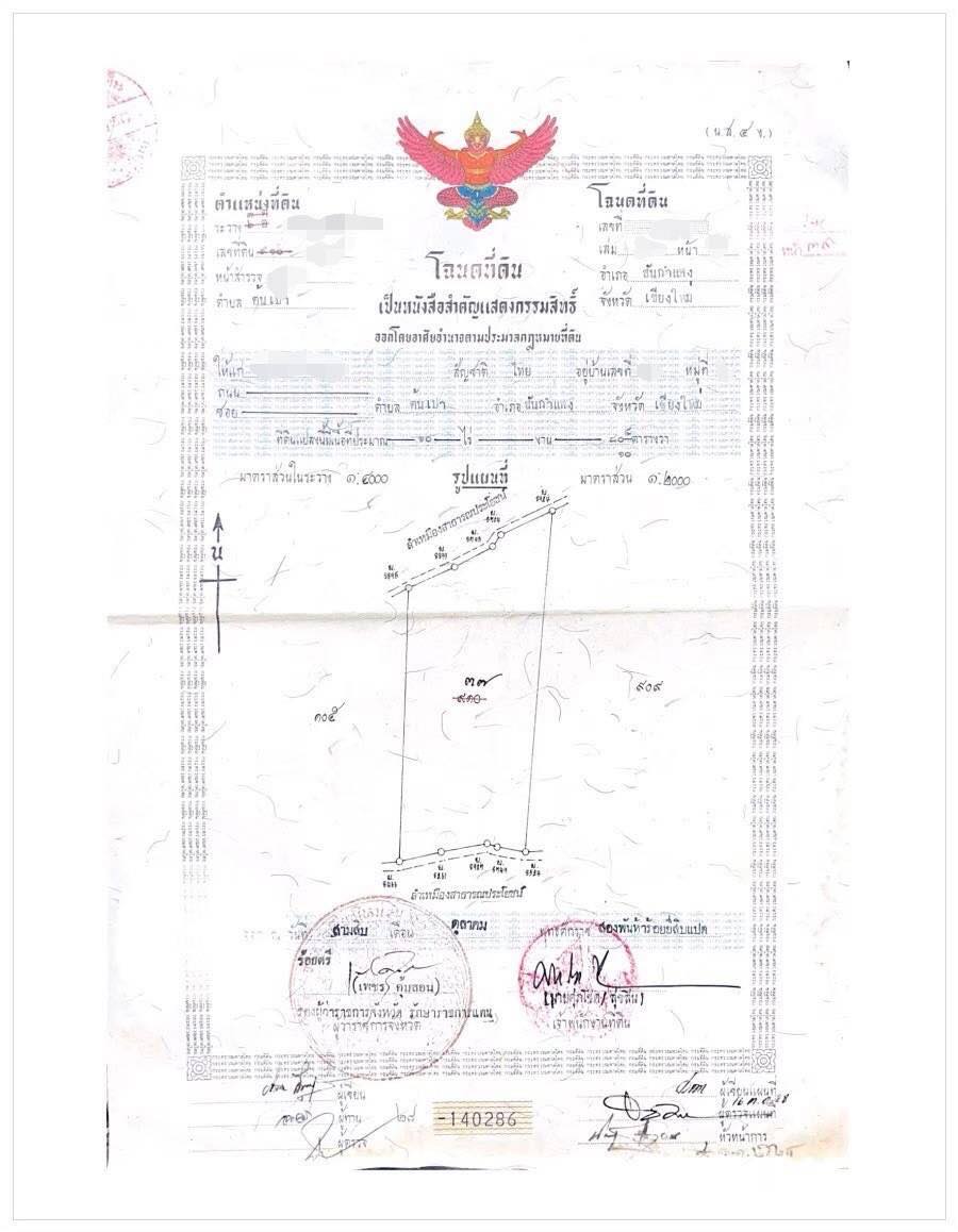 ขายที่ดินเชียงใหม่ แปลงสวยอยู่ในแหล่งชุมชน เชียงใหม่ อ.สันกำเเพง19-3-22.9ไร่