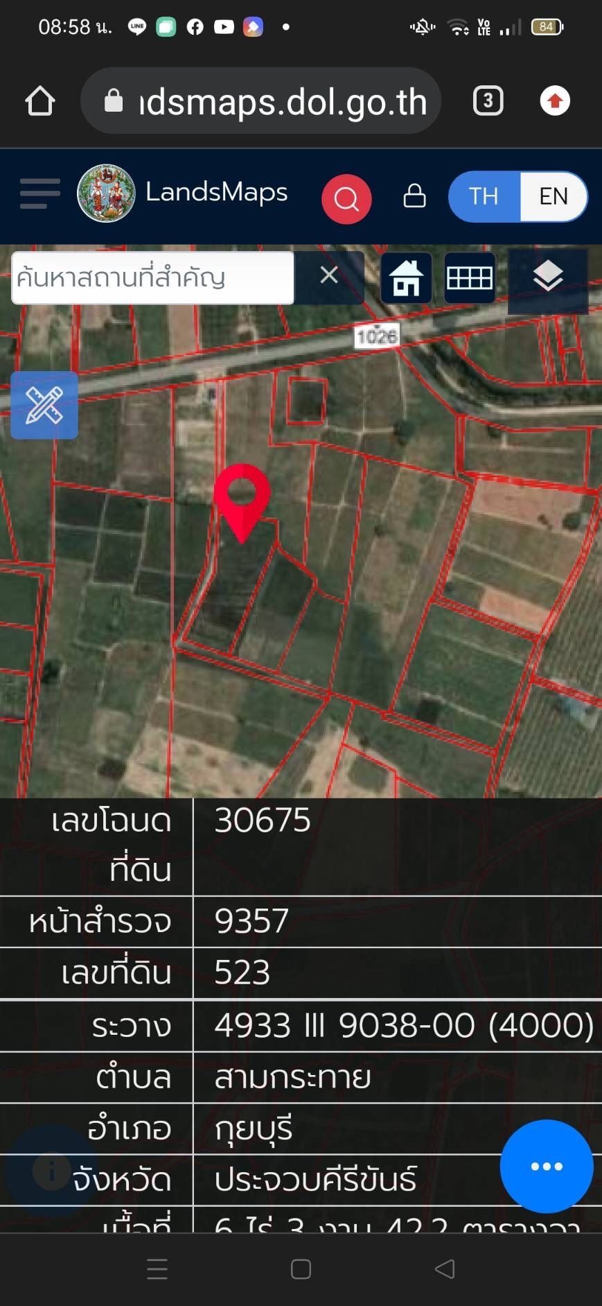 ขายที่ดินสวน กุยบุรี สามกระทาย ประจวบ บ้านสวนยามชรา